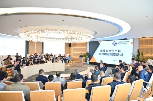 內(nèi)生動(dòng)力·賦能突破丨4大主題26課時(shí) 中辰股份近期內(nèi)部培訓(xùn)集錦