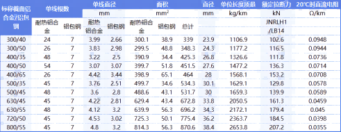 微信圖片_20231214134536(1).png